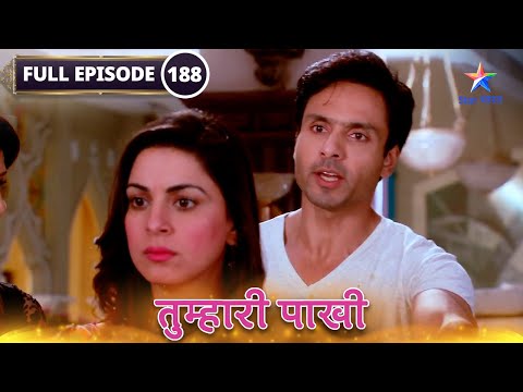 Tumhari Paakhi | Kya Ayaan ke saamne aayega sach? | FULL EPISODE-188 | तुम्हारी पाखी