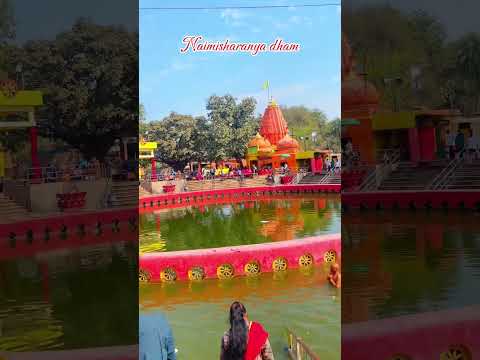 Naimisharanya dham #viralvideo #travel #trending #subscribemychannel @Sandila_city_19623