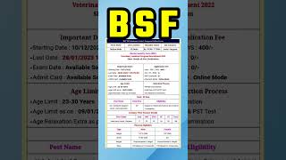 BSF head constable ministerial recruitment 2022 ||