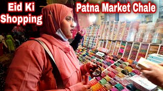 Eid Ki Shopping Baki Hai Chale Patna Market | Patna Market Vlog | Shahnaz Lifestyle | Shopping vlog