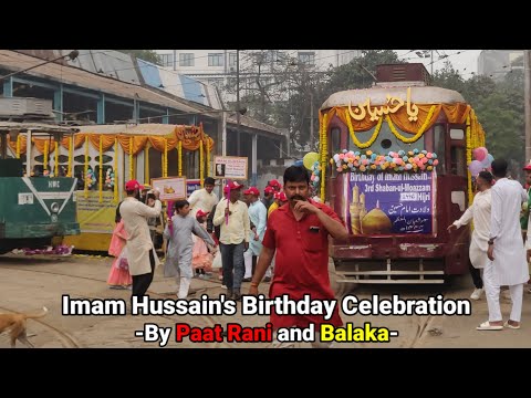 Imam Hussain's Birthday Celebration by Tram || Tramisane Specials #46