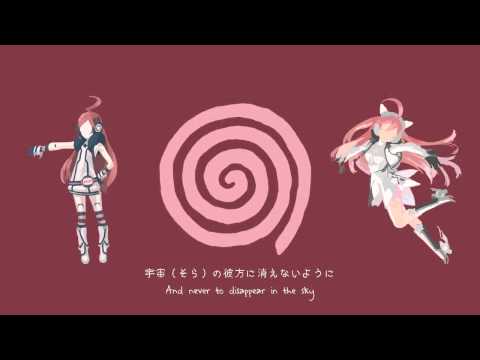 【SF-A2 Miki】 My Spiral 【VOCALOID 2 + 4 カバー】