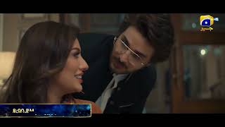 Dayan | Starting from 24th Feb | Mon-Tue at 8:00 PM | Ft. Mehwish Hayat, Ahsan Khan | Har Pal Geo