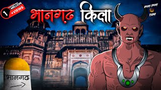 Bhangarh Killa | भानगढ़ किला | Ghost Story | Hindi Horror Series | SpookySpookyFriday