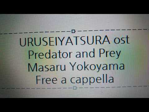 うる星やつら OST - Predator and Prey - 横山克 Free a cappella フリーアカペラ