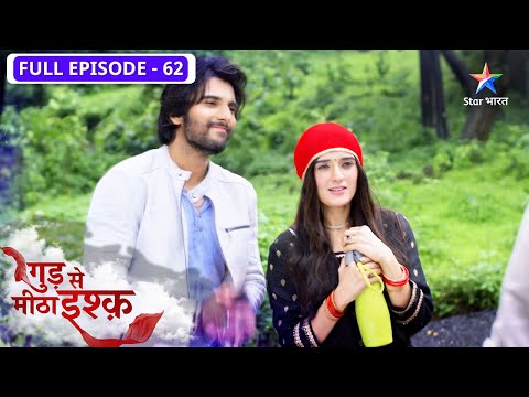 Gud Se Meetha Ishq | Phir juda Madhur-Pari ka rishta | FULL EPISODE-62 | गुड़ से मीठा इश्क़