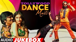 Tollywood Dance Masti Jukebox | Telugu Winter Dance Playlist on Your @TseriesTelugu | Telugu Hits