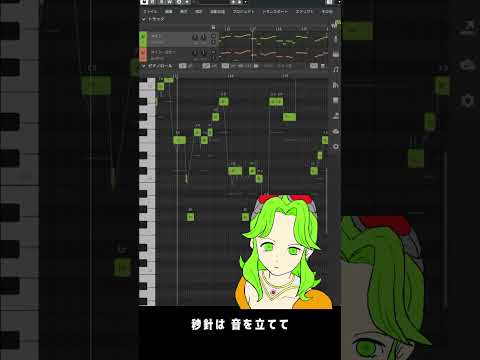 【GUMI-SynthV】 星街すいせいさんのビビデバを#アカペラで#歌ってみた【Megpoid】#調声晒し