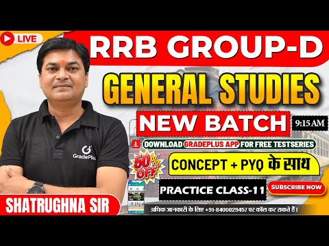 RRB GROUP D 2025 GK GS Class | RRB GROUP D GK GS General Studies By Shatrughna Sir #gkgs #groupd