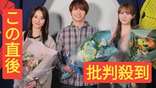 藤原丈一郎×加藤史帆×谷まりあトリプル主演ドラマ『ぼくあざ』がクランクアップ