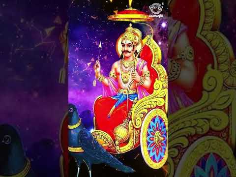 Shani Beej Mantra | शनि बीज़ मन्त्र Help Mitigate the Effects of your Previous Life's Negative Karma