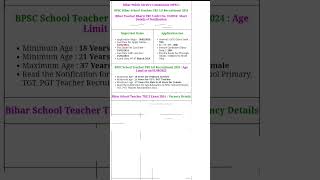 Bihar School Teacher TRE 3.0 Recruitment 2024 @RachPath #ytshort #biharsupertet