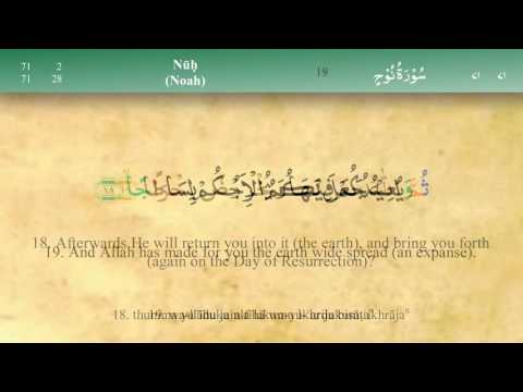 071 Surah Nooh with Tajweed by Mishary Al Afasy (iRecite)