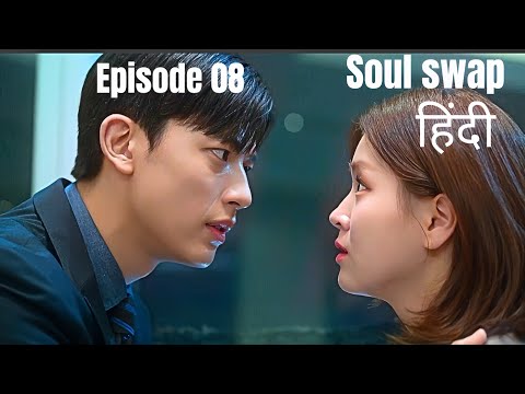 Branding in seongsu || Episode 8 || Explain in hindi || Kdrama in hindi  @explanationking30