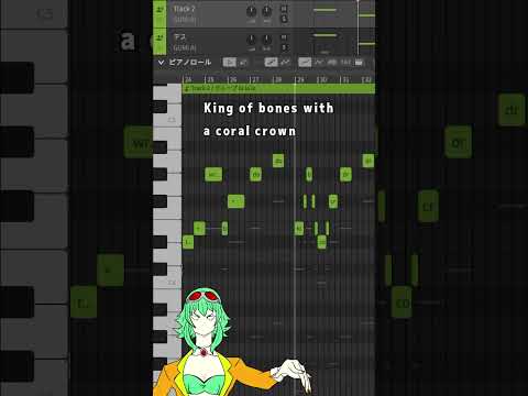 【GUMI-SynthV】Coral Crown-Hades II/a capella/Tuning【Megpoid】 #歌ってみた