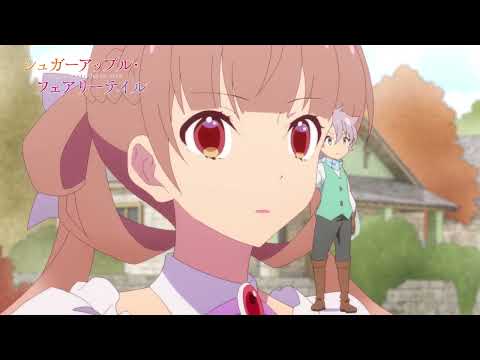 【予告】TVアニメ『シュガーアップル・フェアリーテイル』第14話「再び、挑むとき」|| Sugar apple fairytale Season two ep 2