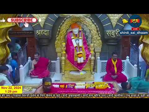 #साईं_बाबा दर्शन। #Sai Baba Live Darshan Today 22 November 2024  | Live From Shirdi