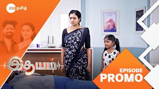 இதயம் (Idhayam) | Mon-Sat 2PM | 13 Mar 25 | Promo | Zee Tamil