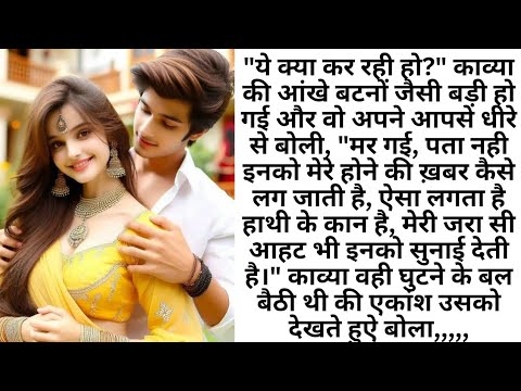 इश्क मेरा,, पार्ट= 7 ,,emotional, heart touching, sadabahar kahaniya, Hindi story