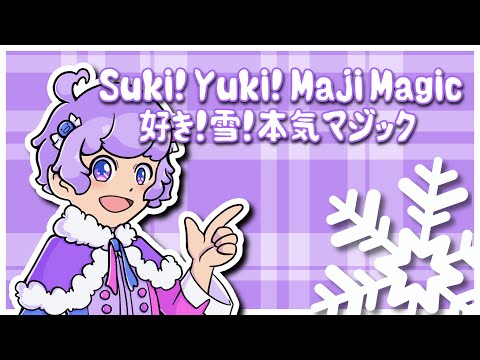 Suki! Yuki! Maji Magic / 好き！雪！本気マジック (UTAU Cover) | Yu Fujimura