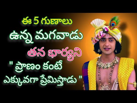 Radhakrishnaa Healing motivational quotes episode-141 || Lord krishna Mankind || Krishnavaani Telugu