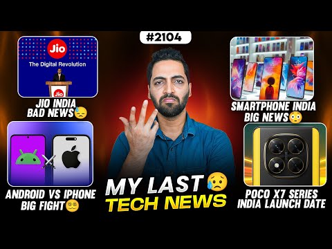 Jio Bad News😓,Smartphone India Big News😳,Android Vs iPhone,POCO X7 Pro Good News,iPad 11 India