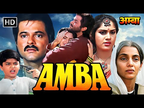 MUST-WATCH CLASSIC 💥 Amba (1990) – A Movie You Can’t Miss! 🎭 Anil Kapoor, Meenakshi,  Shabana Azmi