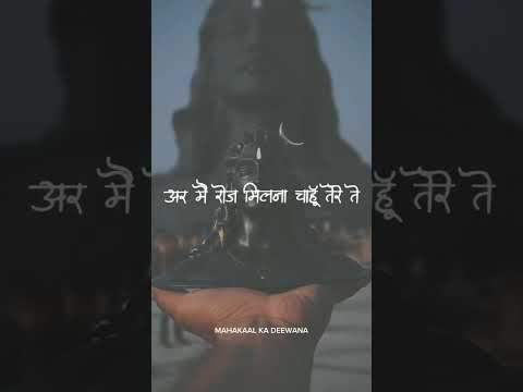 mahadev status |mahakal status|bholenath status|mahakal #shortvideo #shorts #youtubeshorts#viral