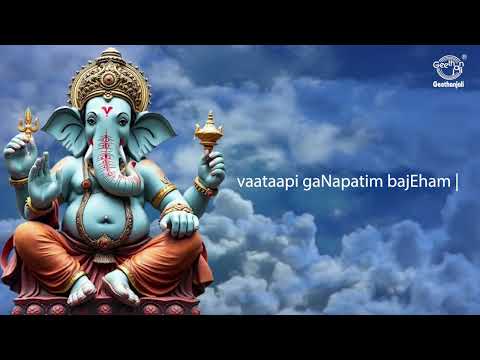 Vathapi Ganapathim | Sowmya | Ganesh Bhajan | Ganpati Aarti |  #ganeshchaturthi