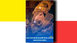 Ganpati Bappa||whatsapp status||dagduseth halwai||RS Creation