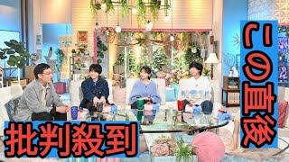 『ぼくあざ』第4話今夜放送！川谷絵音の過去の切ない失恋エピソードに鈴木愛理＆影山優佳が言いたい放題