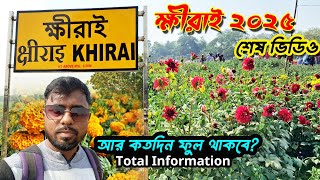 Kolkata to Khirai Flower Garden 2025 | Khirai Flower Garden 2025 | Khirai One Day Trip From Kolkata