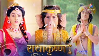 RadhaKrishn | Kya Radha ko nimantran bhejenge Krishn? | राधाकृष्ण | Episode 405-406