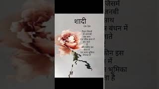 quotes #quotesinhindi