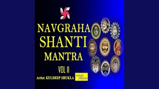 Ardhakayam Mahaveeram: Rahu Navgraha Shanti Mantra (Fast)