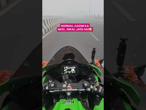 NORMAL AADMI KA.....NIKAL JATA HAI🤣 #zx10r #kawasakininja #cold #thanda #trending #viral #a2biker