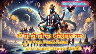 Powerful Shani (Saturn) Mantra for Karma Healing & Protection | 108 Times chant