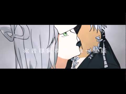 【奇音工作社】【言和×洛天依】灰烬【YAN HE x LUO TIANYI】