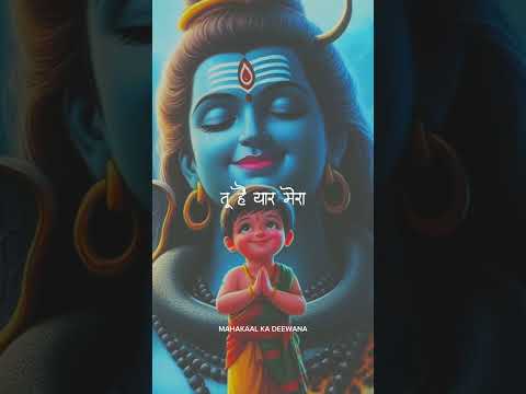 mahadev status |mahakal status|bholenath status|mahakal #shortvideo #shorts #youtubeshorts#viral