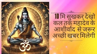 🔔 Listen to Maha Mrityunjaya Mantra for 21 Days & See the Change! | Vedic Jaap Studio