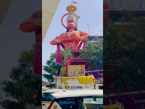 Jai Bajrang Bali maharaj 🙏🏼