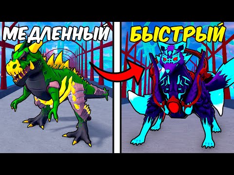 🦊 От САМОГО МЕДЛЕННОГО До САМОГО БЫСТРОГО Фрукта в Блокс Фрутс! САМЫЕ БЫСТРЫЕ Фрукты в Блокс Фрутс!