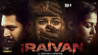 Iraivan full movie in hindi dubbed | iraivan full movie 2023 || Jayam Ravi, Nayanthara