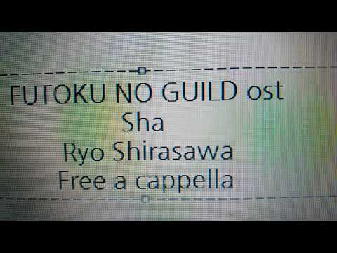 不徳のギルド OST - シャー!! - 白澤 亮 Free a cappella フリーアカペラ