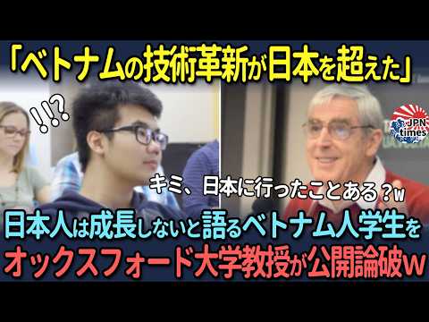 【海外の反応】「キミ、日本に行ったことあるの？w」オックスフォード大学教授が読み上げた日本兵の手記によって教室が静まり返った理由