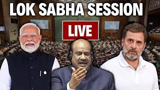 Lok Sabha LIVE | Sansad | Sansad TV | Lok Sabha | Parliament Session | BJP | NDA | Congress