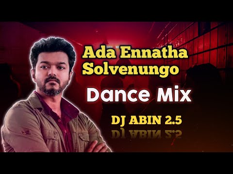 Ada Ennatha Solvenungo Remix | Dance Mix | DJ ABIN 2.5 | Tamil DJ Songs | I am Abin