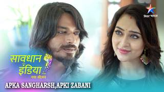 NEW! SAVDHAAN INDIA | Missing report | Apka Sangharsh, Apki Zabani | सावधान इंडिया | FULL EPISODE