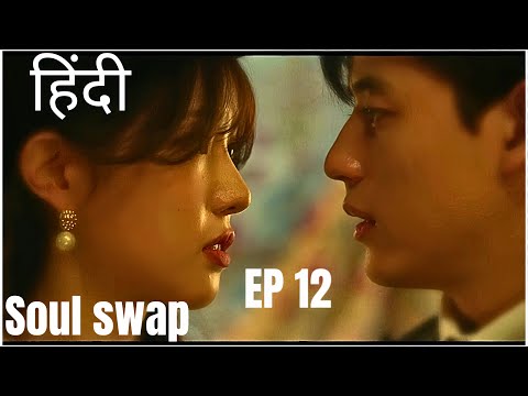 Branding in seongsu || Episode 12 || Explain in hindi || Kdrama in hindi  @explanationking30