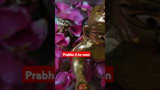 Prabhu ji ko snan kaise karate.hain #music #love #song #totalbhakti